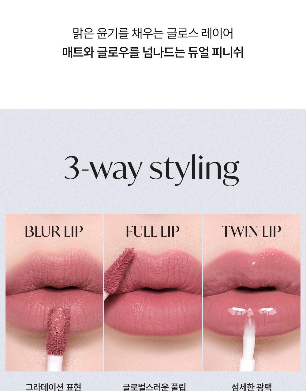 Laka Perfect Twin Lip (10 Colors)